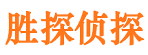 黑龙江侦探